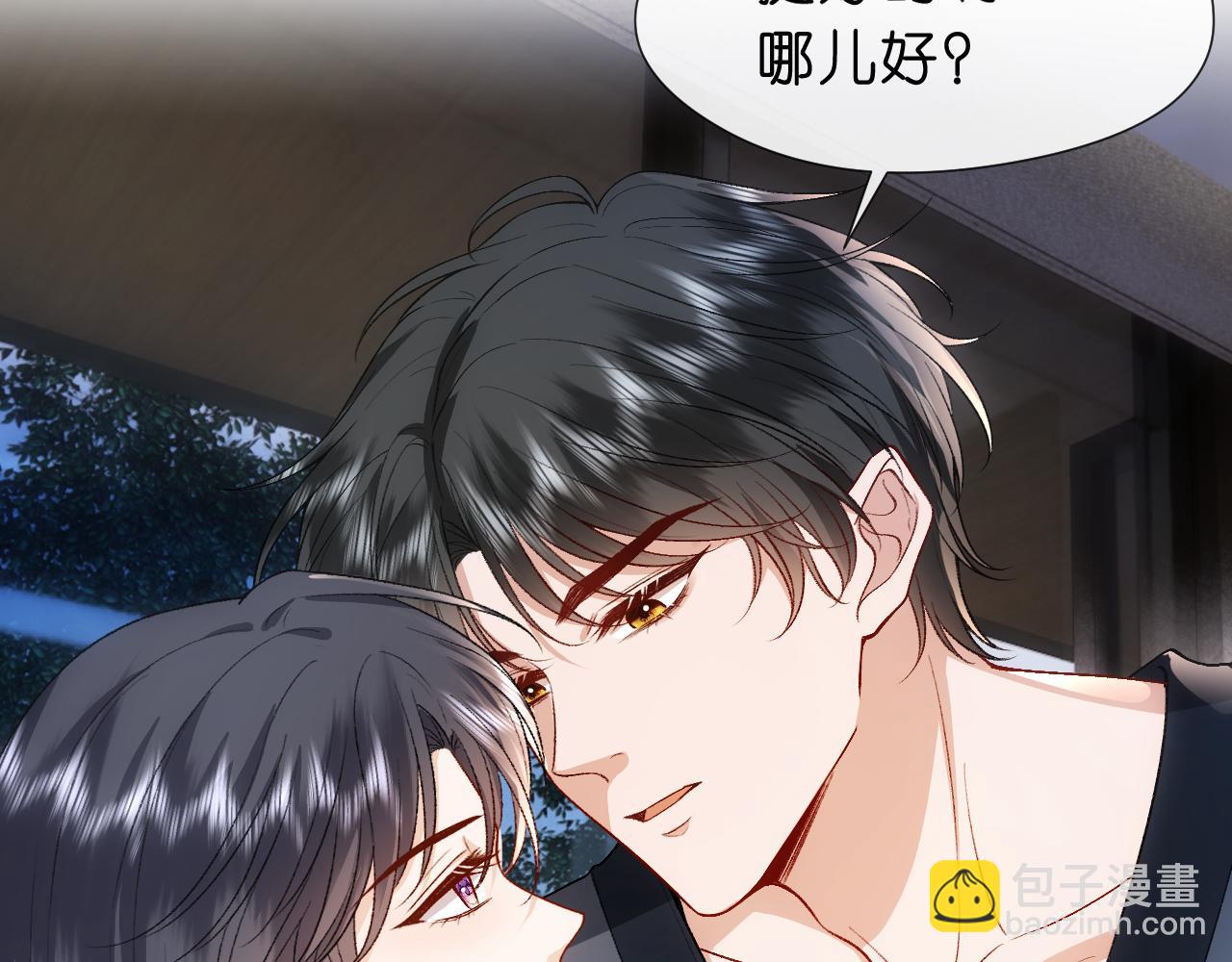 第91话 见家长62