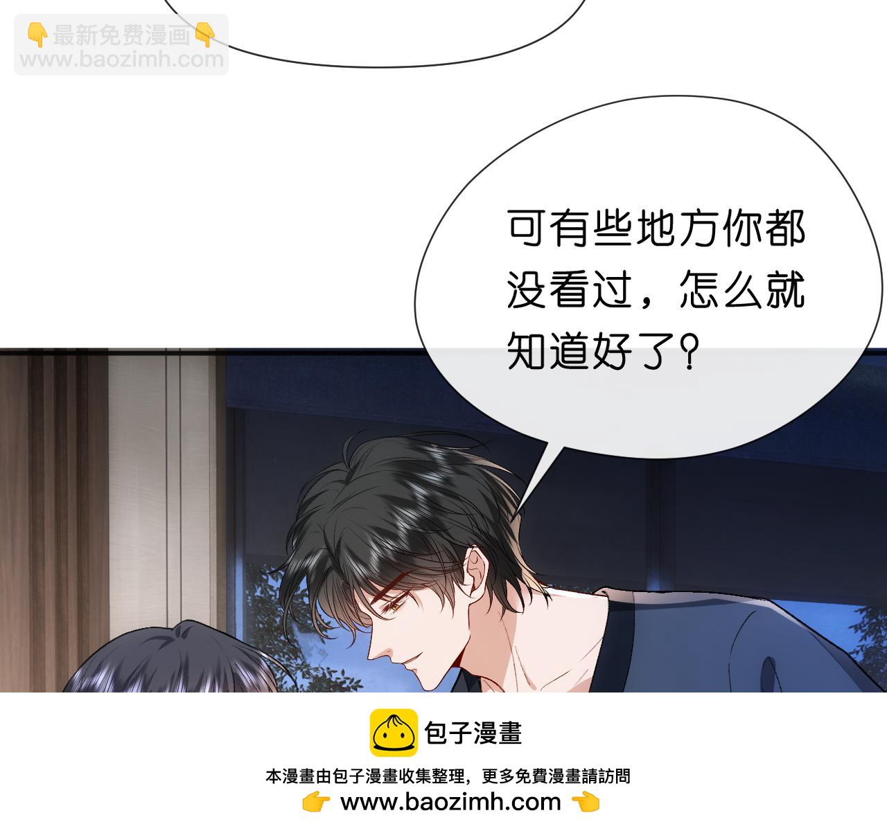 第91话 见家长64