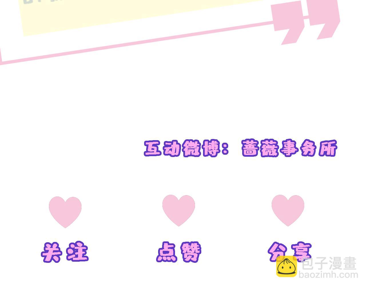 第91话 见家长68