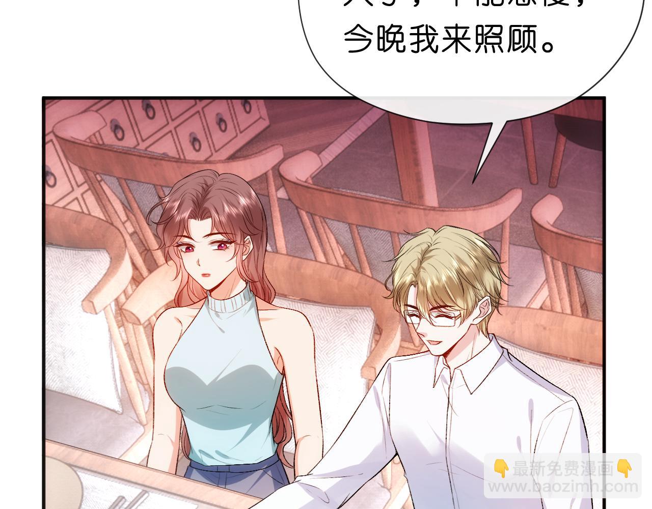 第94话 火药味的升学宴10
