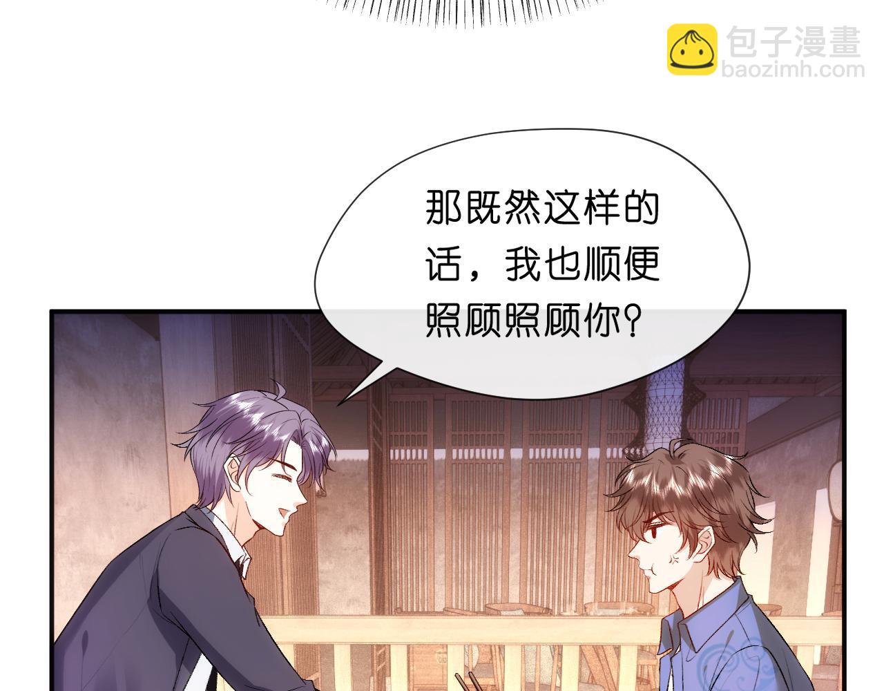第94话 火药味的升学宴12