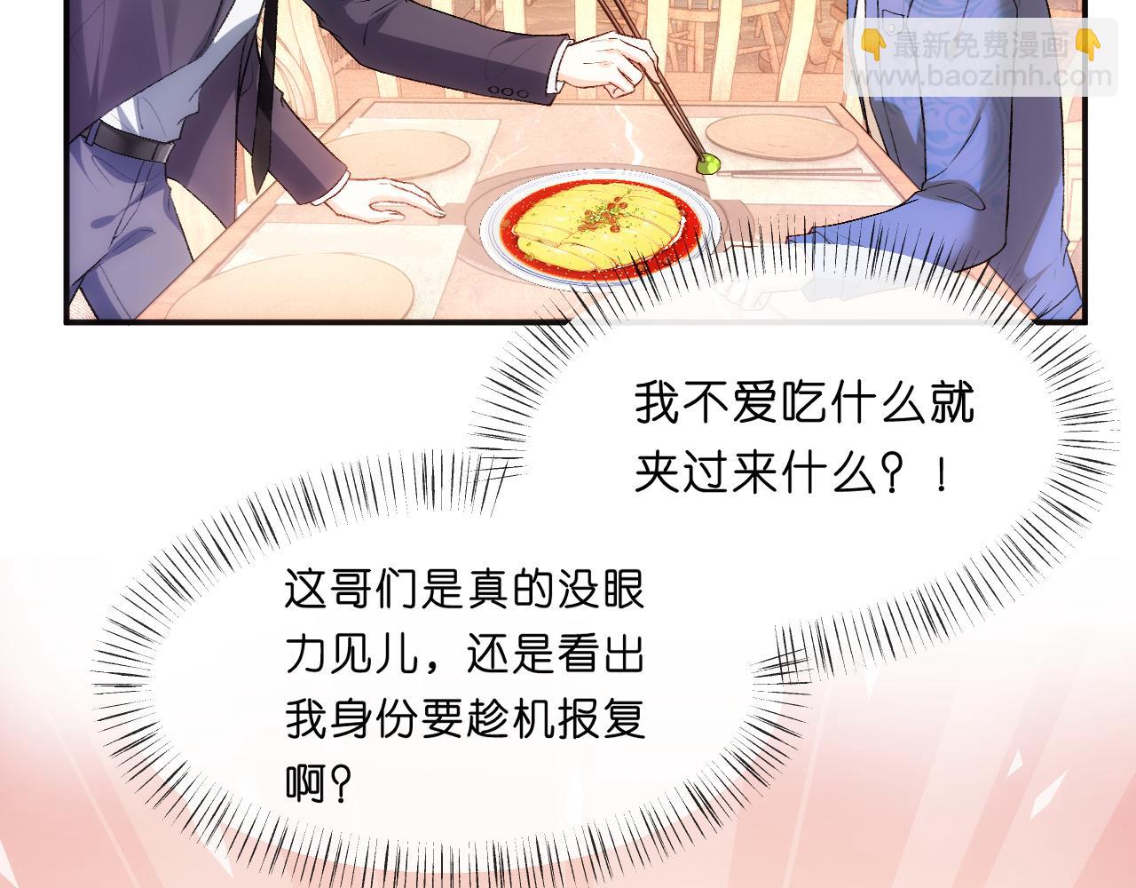 第94话 火药味的升学宴13