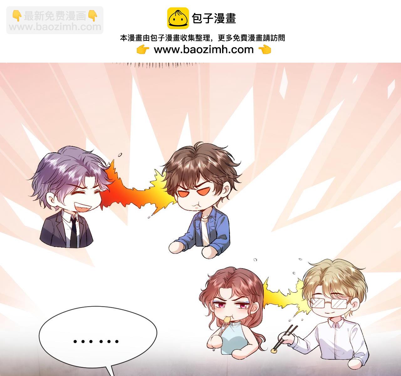 第94话 火药味的升学宴14