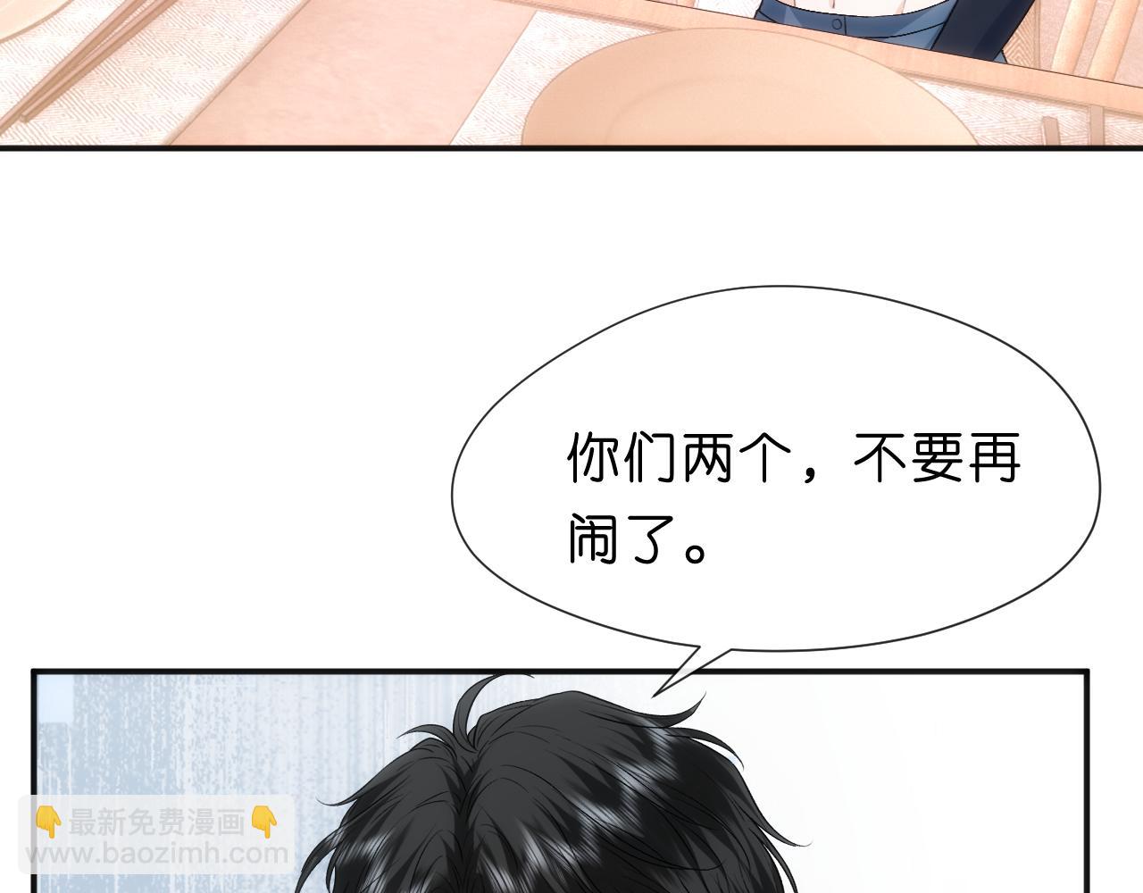 第94话 火药味的升学宴16