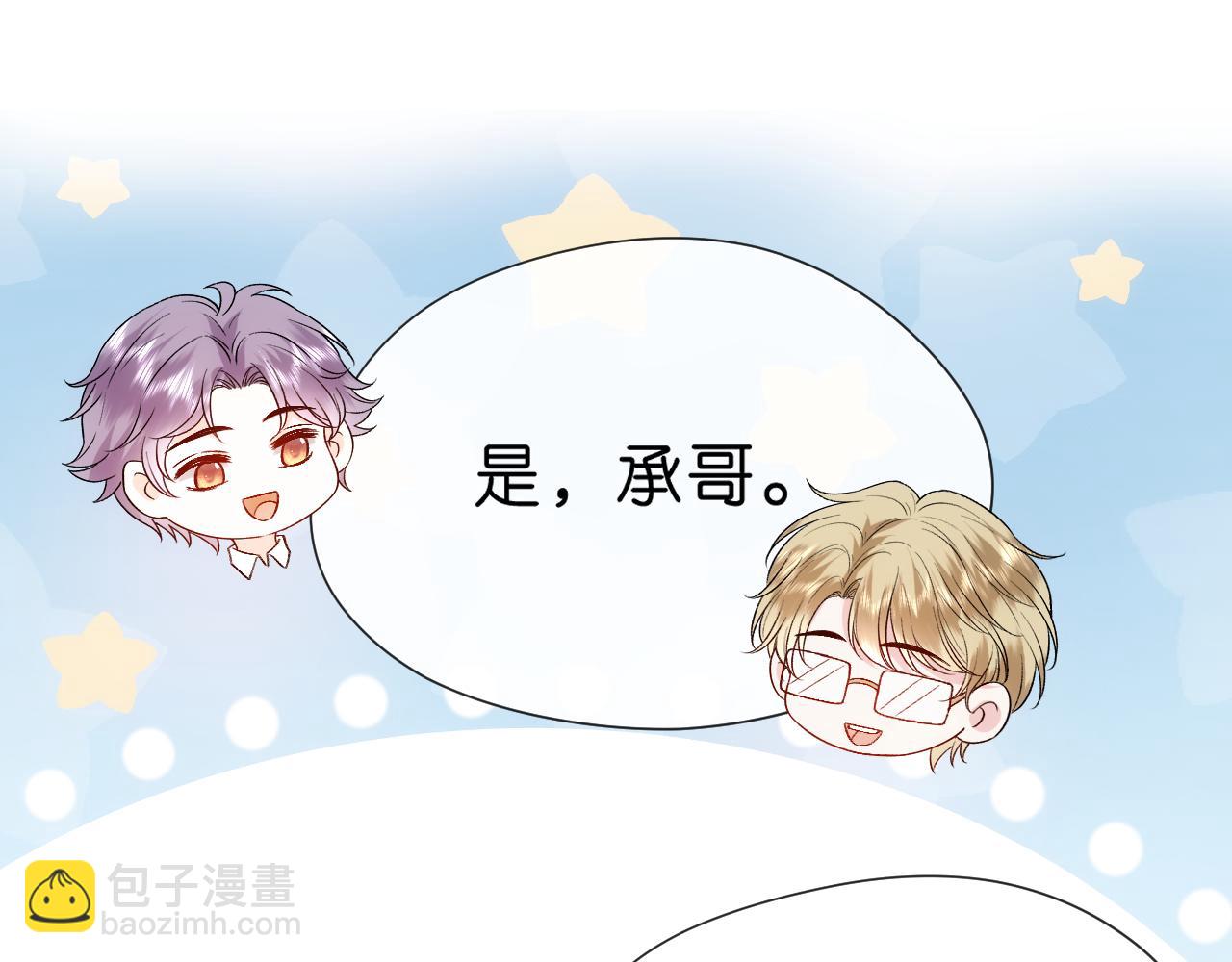 第94话 火药味的升学宴18
