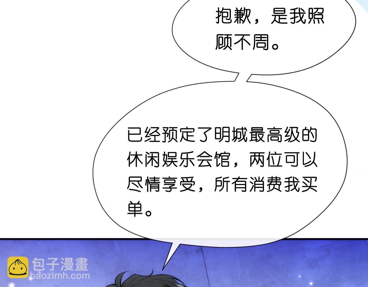 第94话 火药味的升学宴19