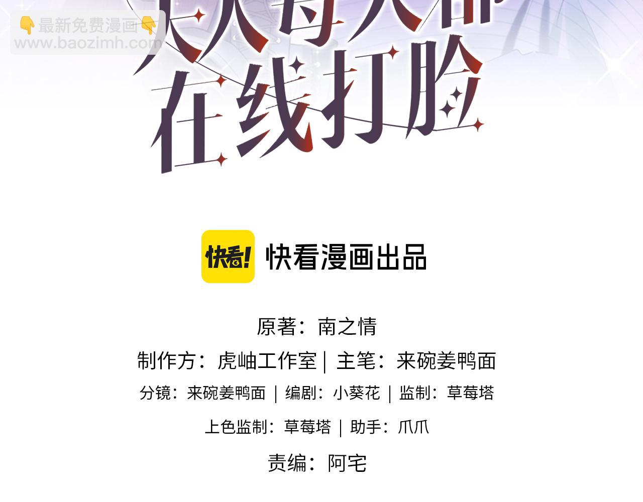第94话 火药味的升学宴2