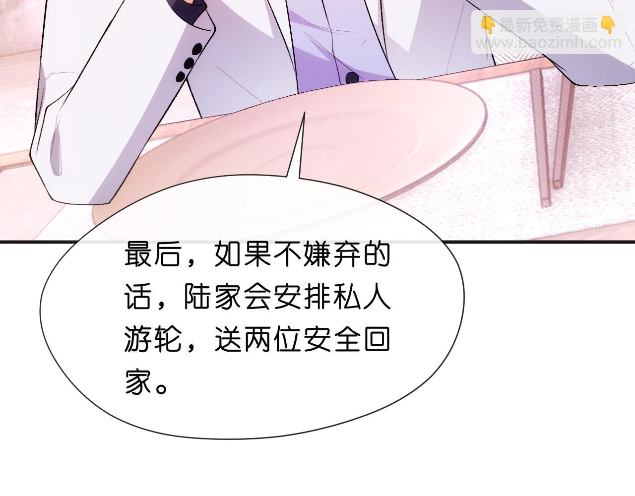 第94话 火药味的升学宴21