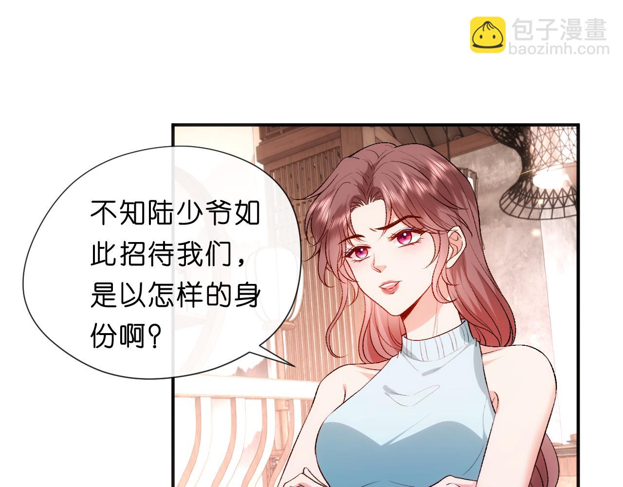 第94话 火药味的升学宴22