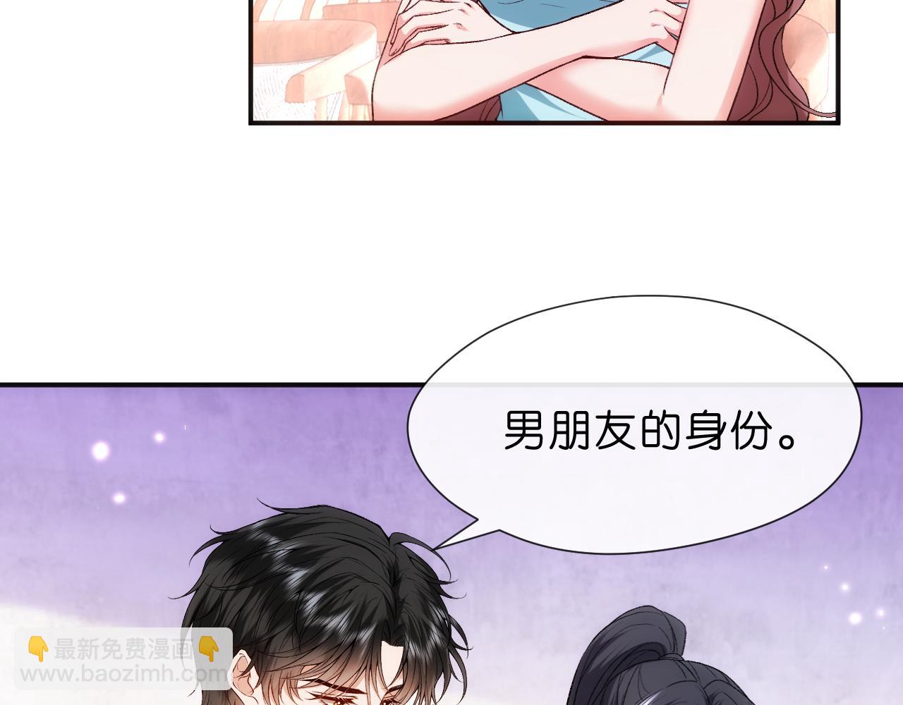 第94话 火药味的升学宴23