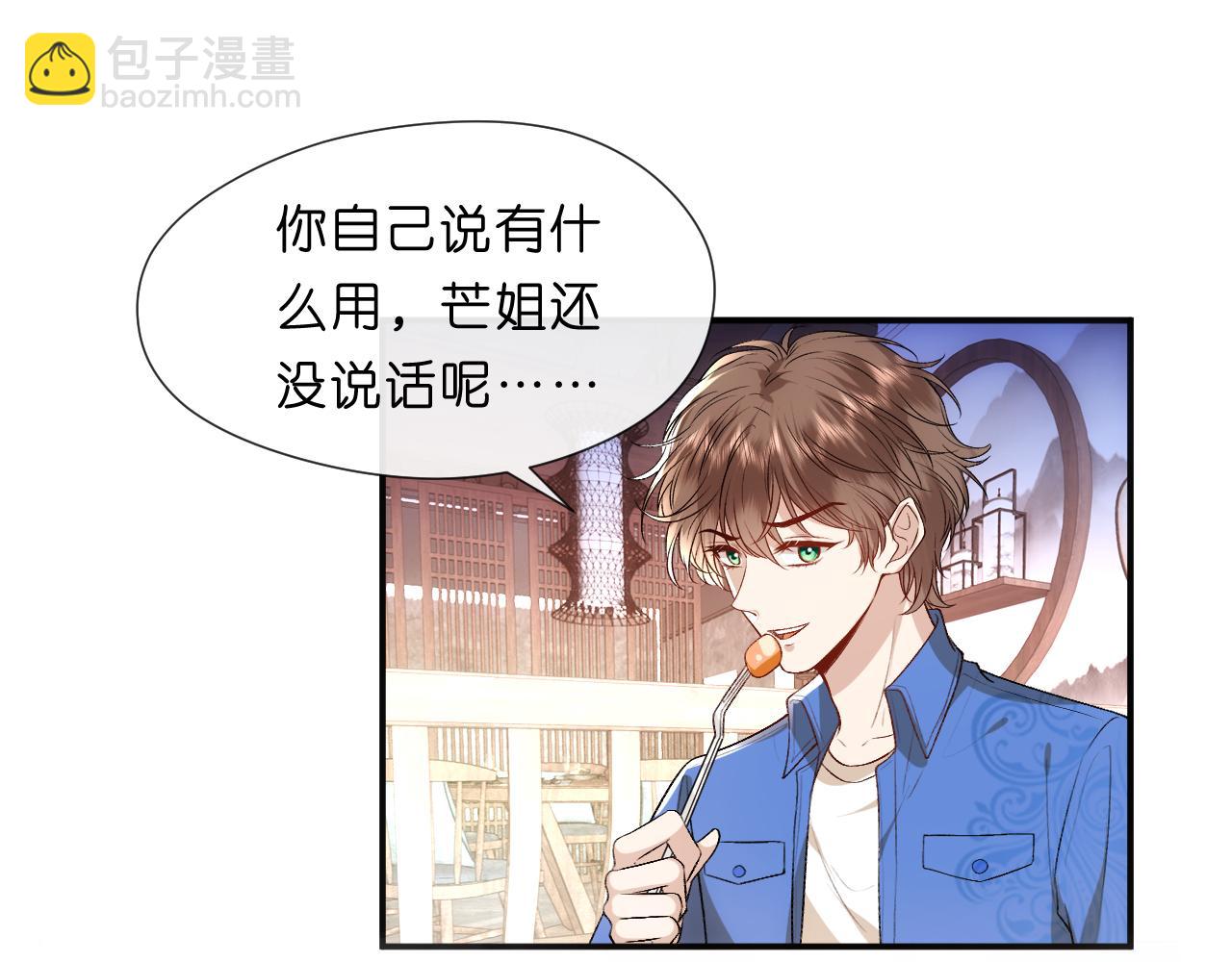 第94话 火药味的升学宴26