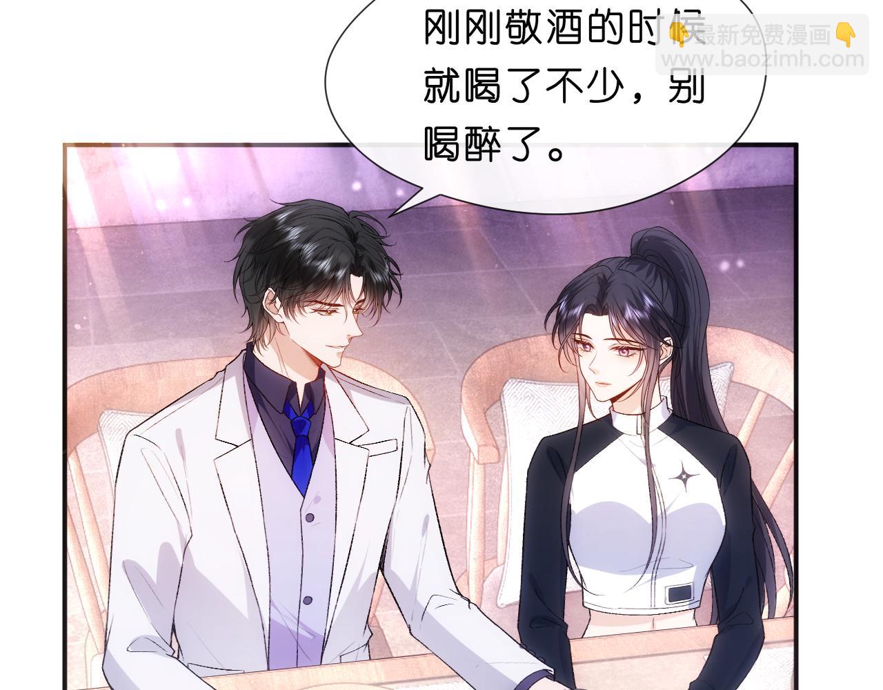 第94话 火药味的升学宴29