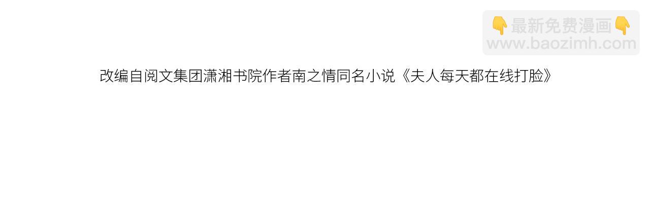 第94话 火药味的升学宴3