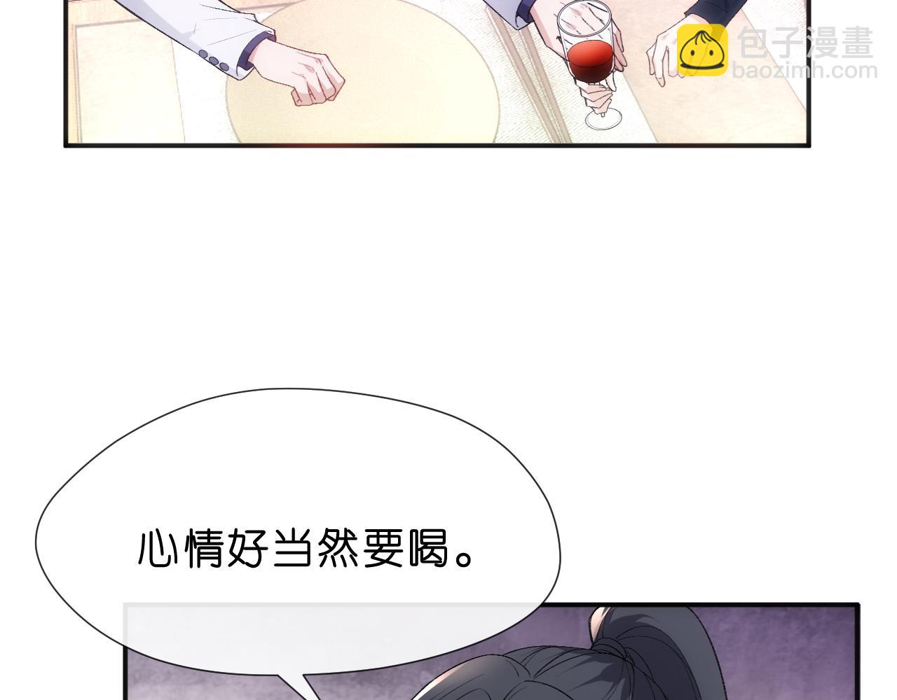 第94话 火药味的升学宴30