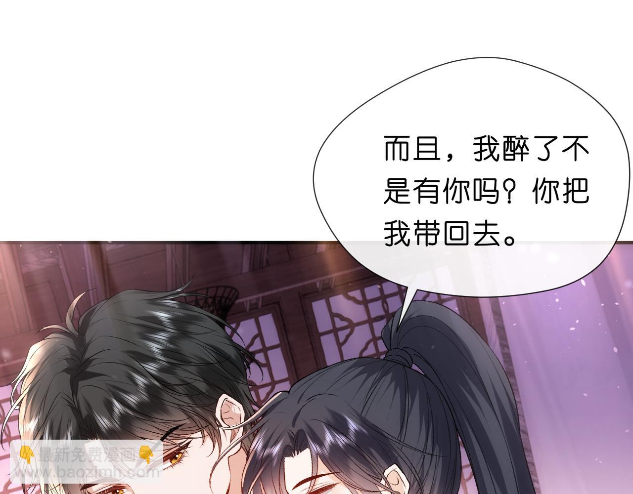 第94话 火药味的升学宴32