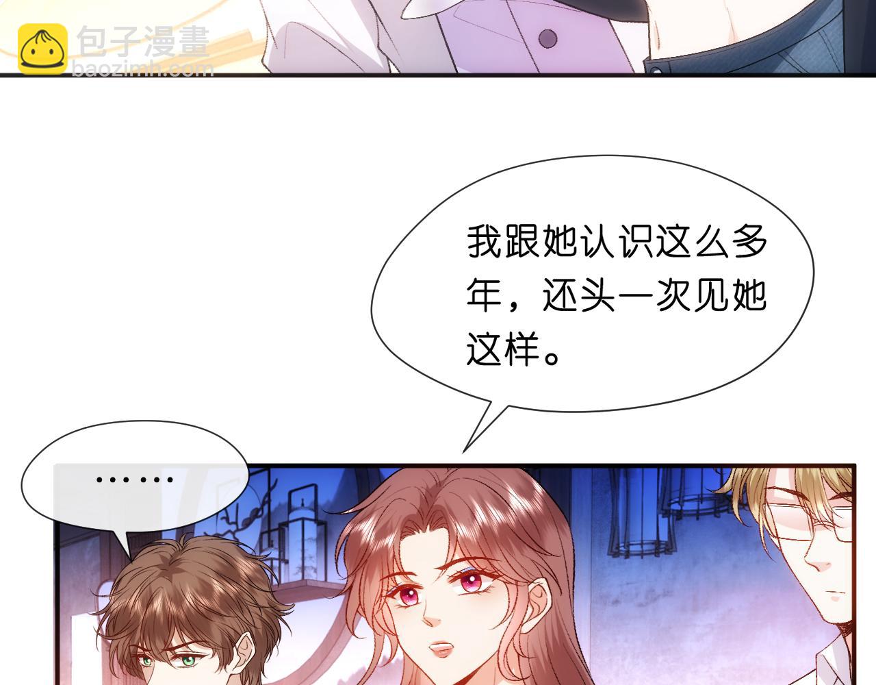 第94话 火药味的升学宴34