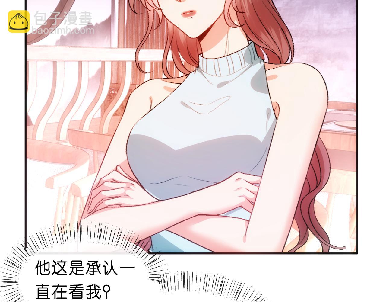第94话 火药味的升学宴38