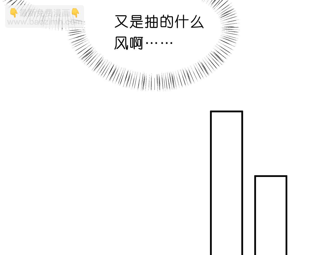 第94话 火药味的升学宴39