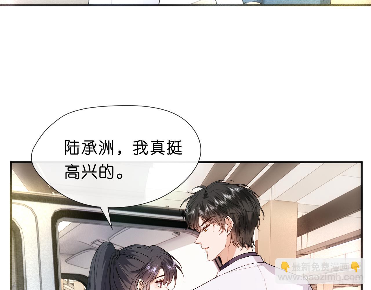 第94话 火药味的升学宴43