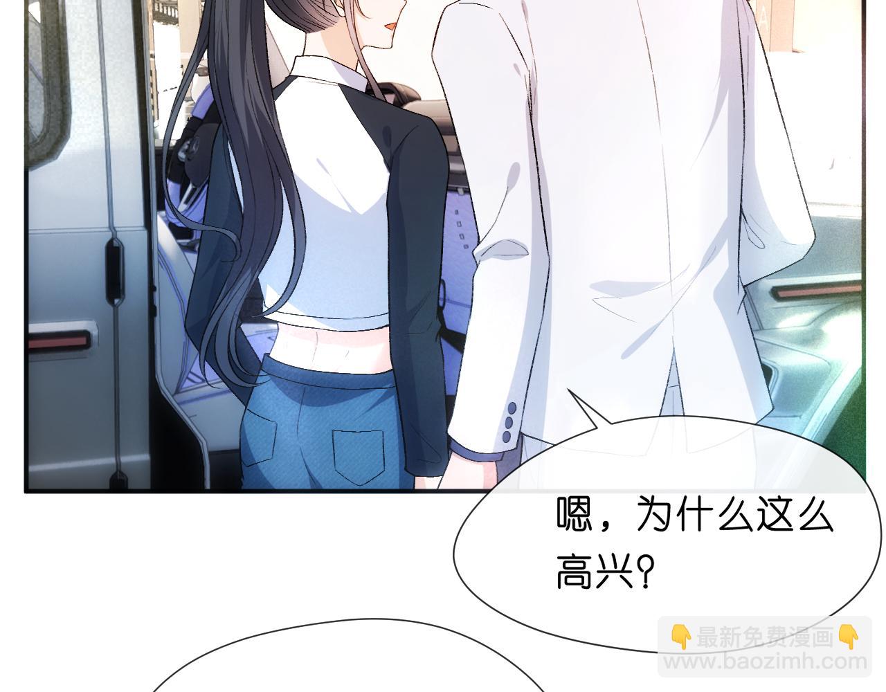 第94话 火药味的升学宴44