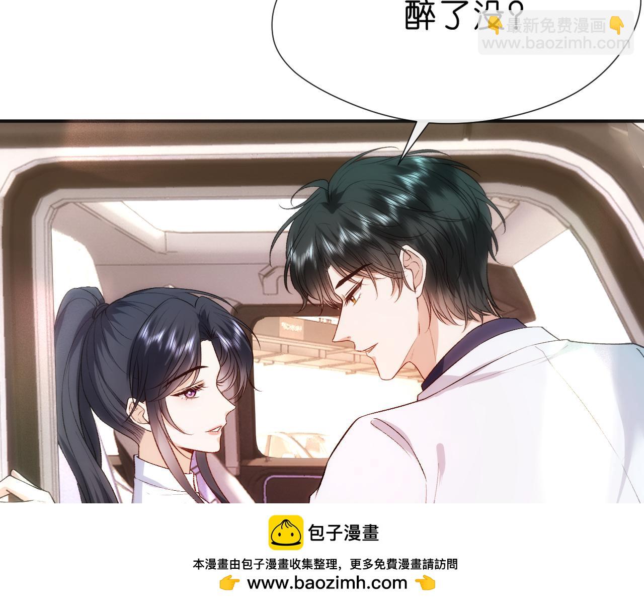 第94话 火药味的升学宴49