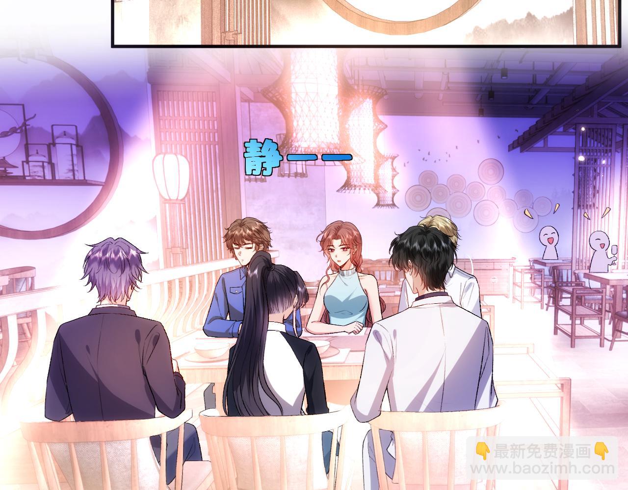 第94话 火药味的升学宴5