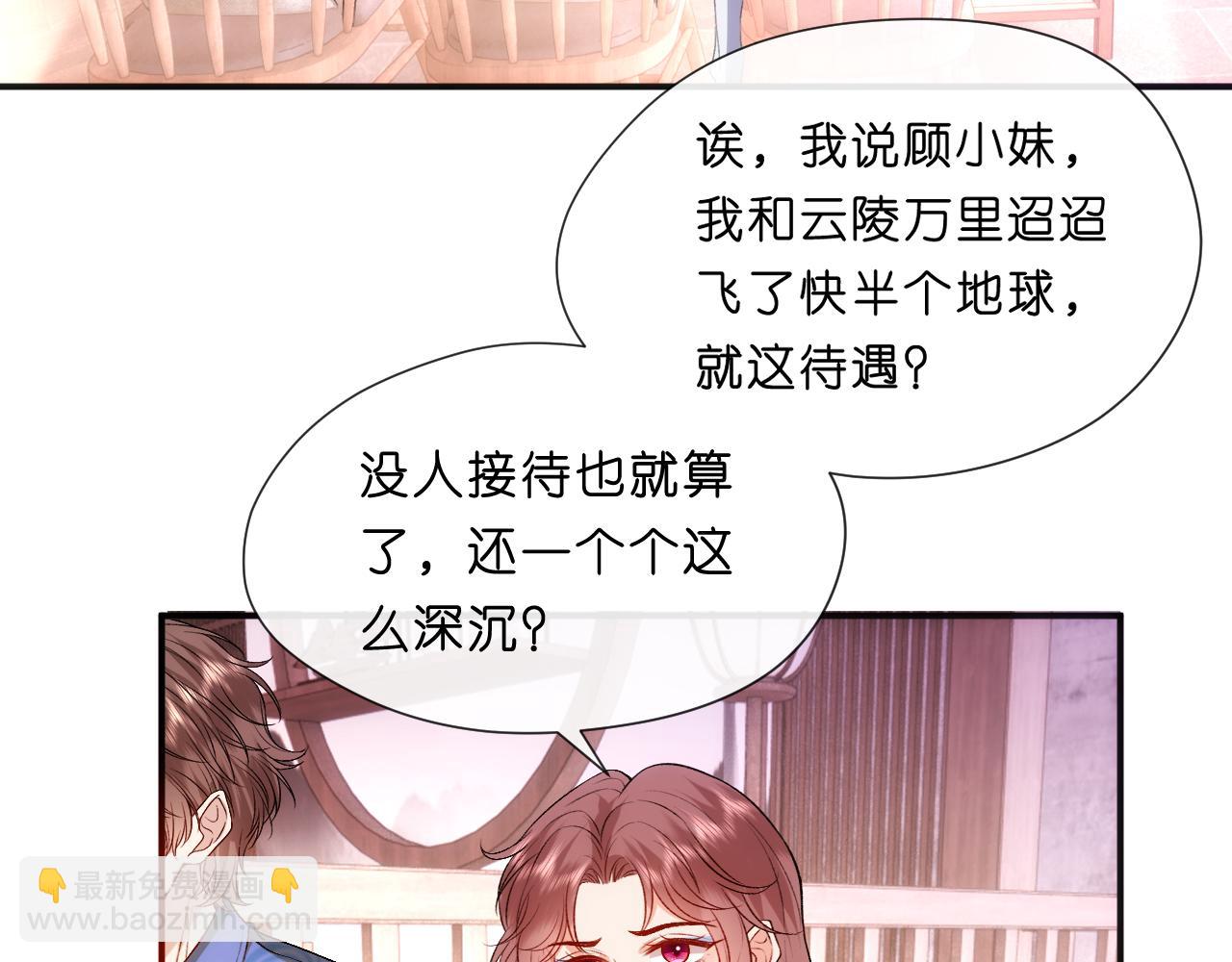 第94话 火药味的升学宴6
