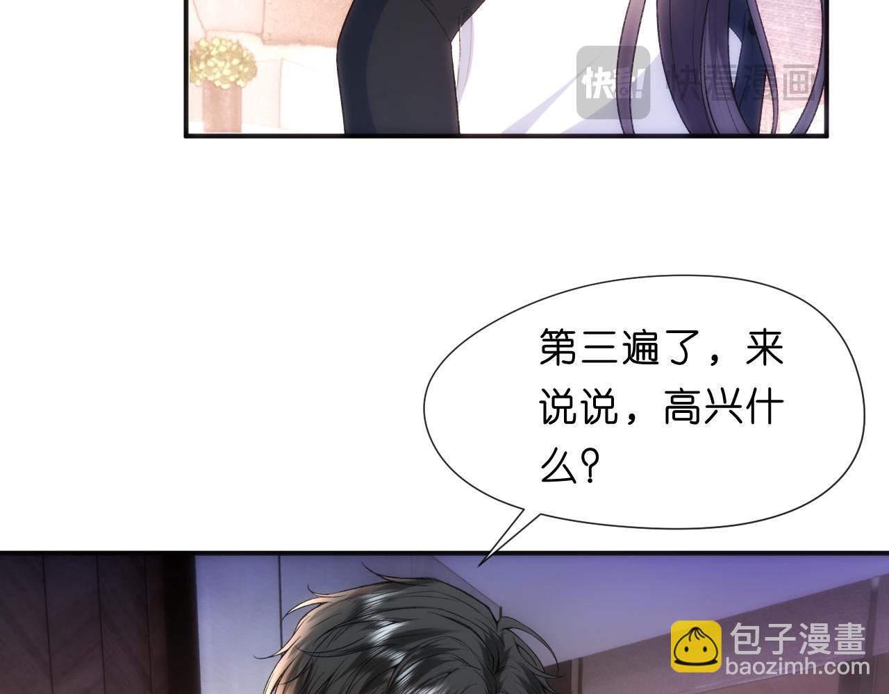 第94话 火药味的升学宴61