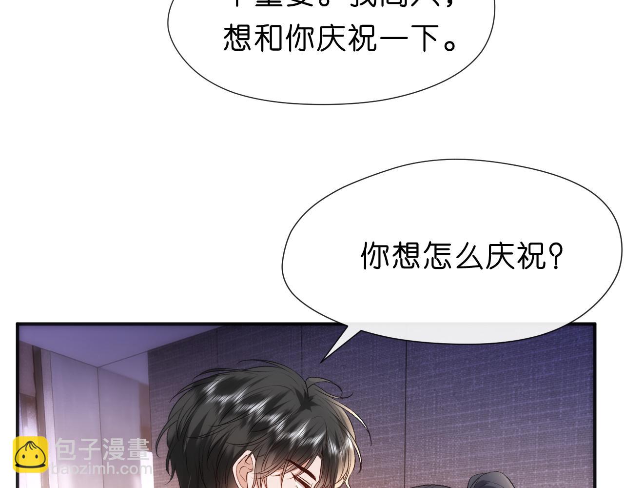 第94话 火药味的升学宴63