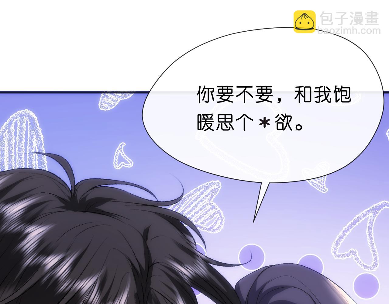 第94话 火药味的升学宴65
