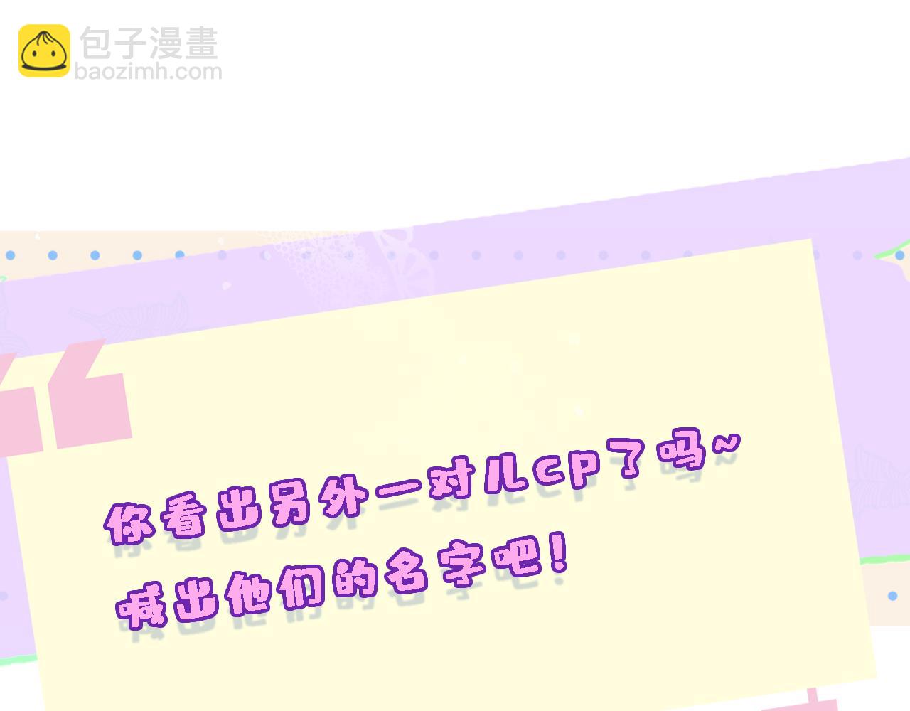 第94话 火药味的升学宴69