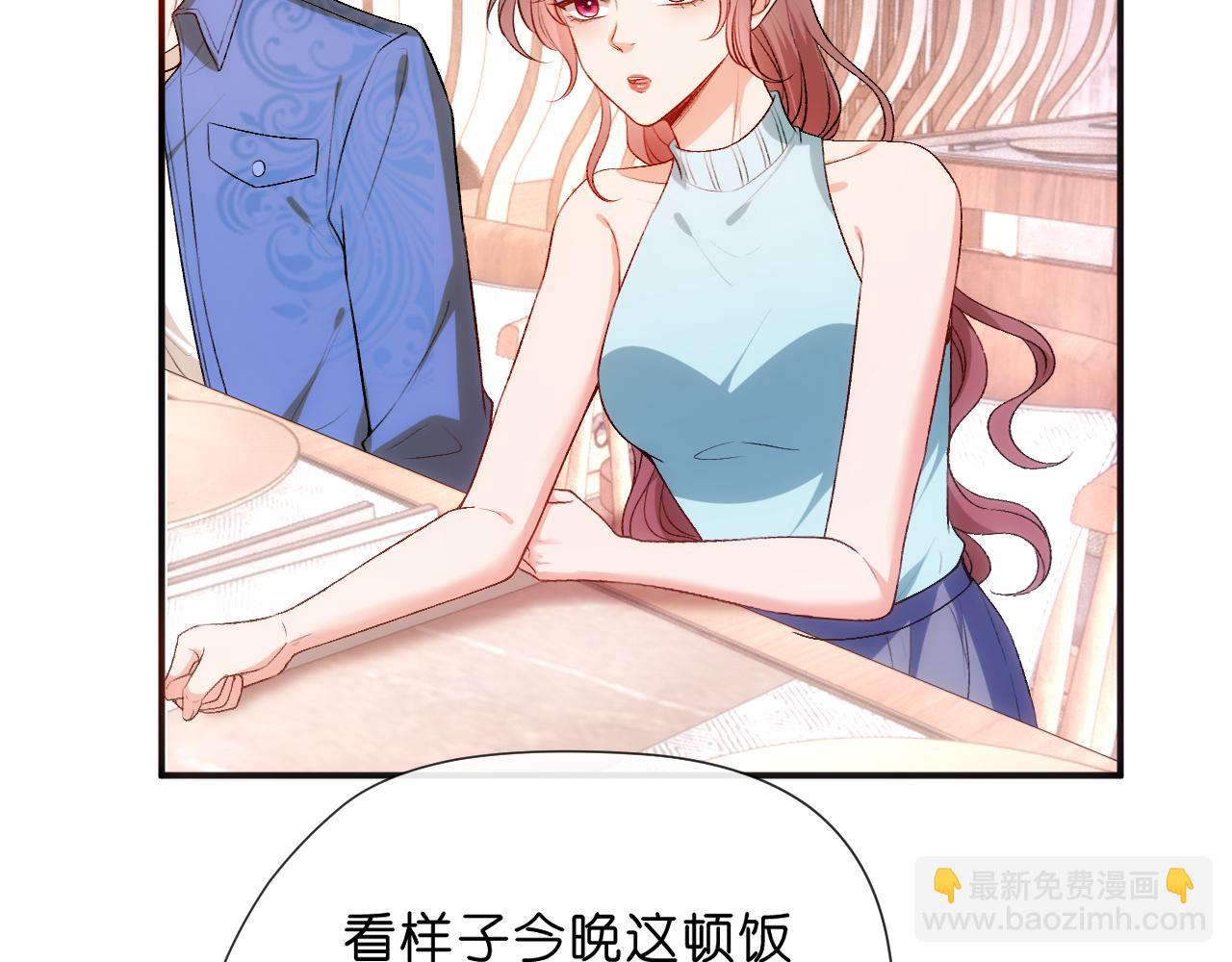 第94话 火药味的升学宴7
