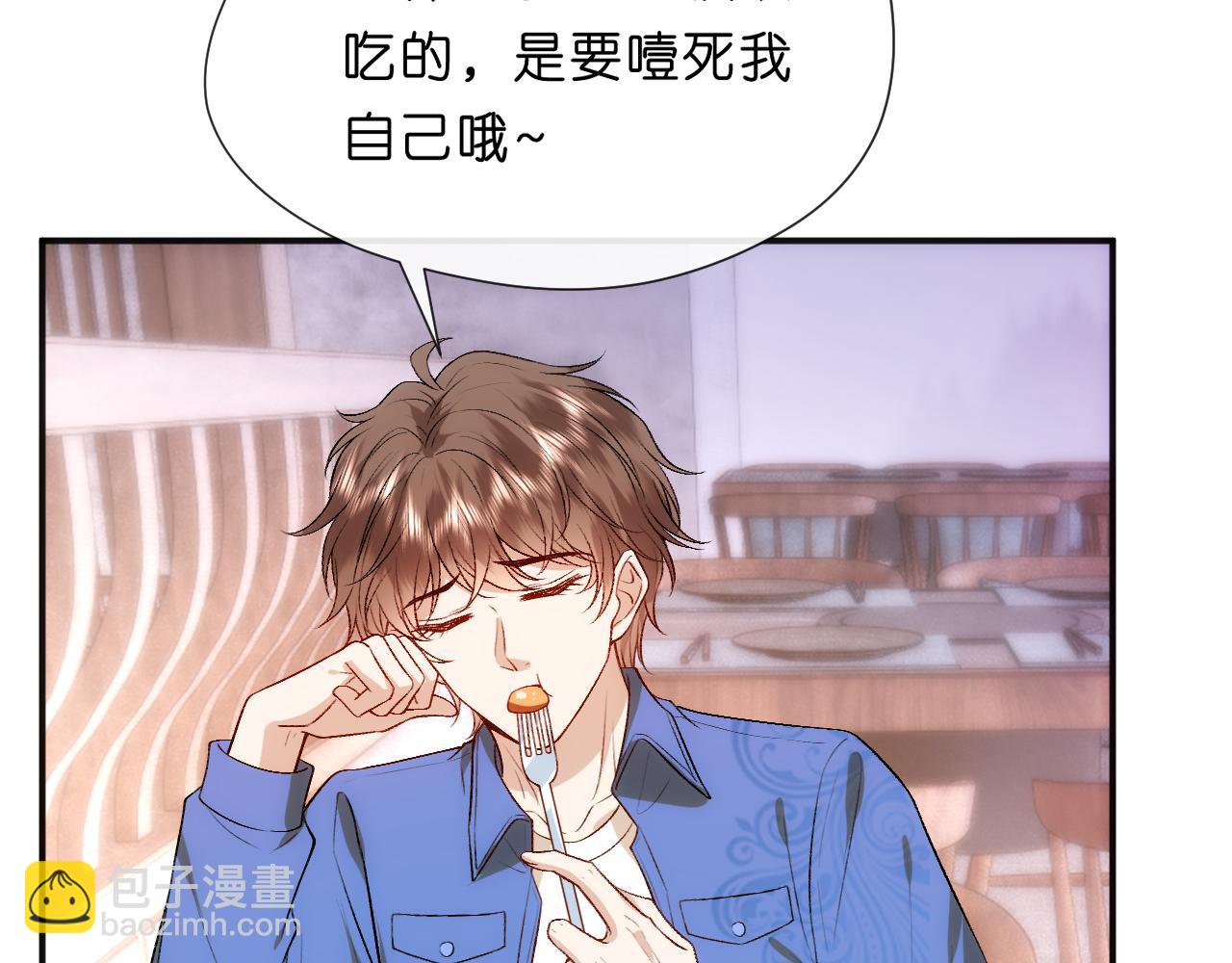 第94话 火药味的升学宴8