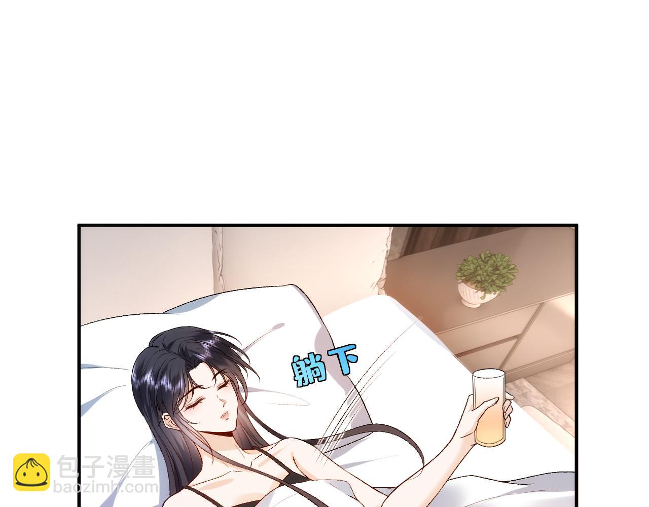 第96话 擦药11