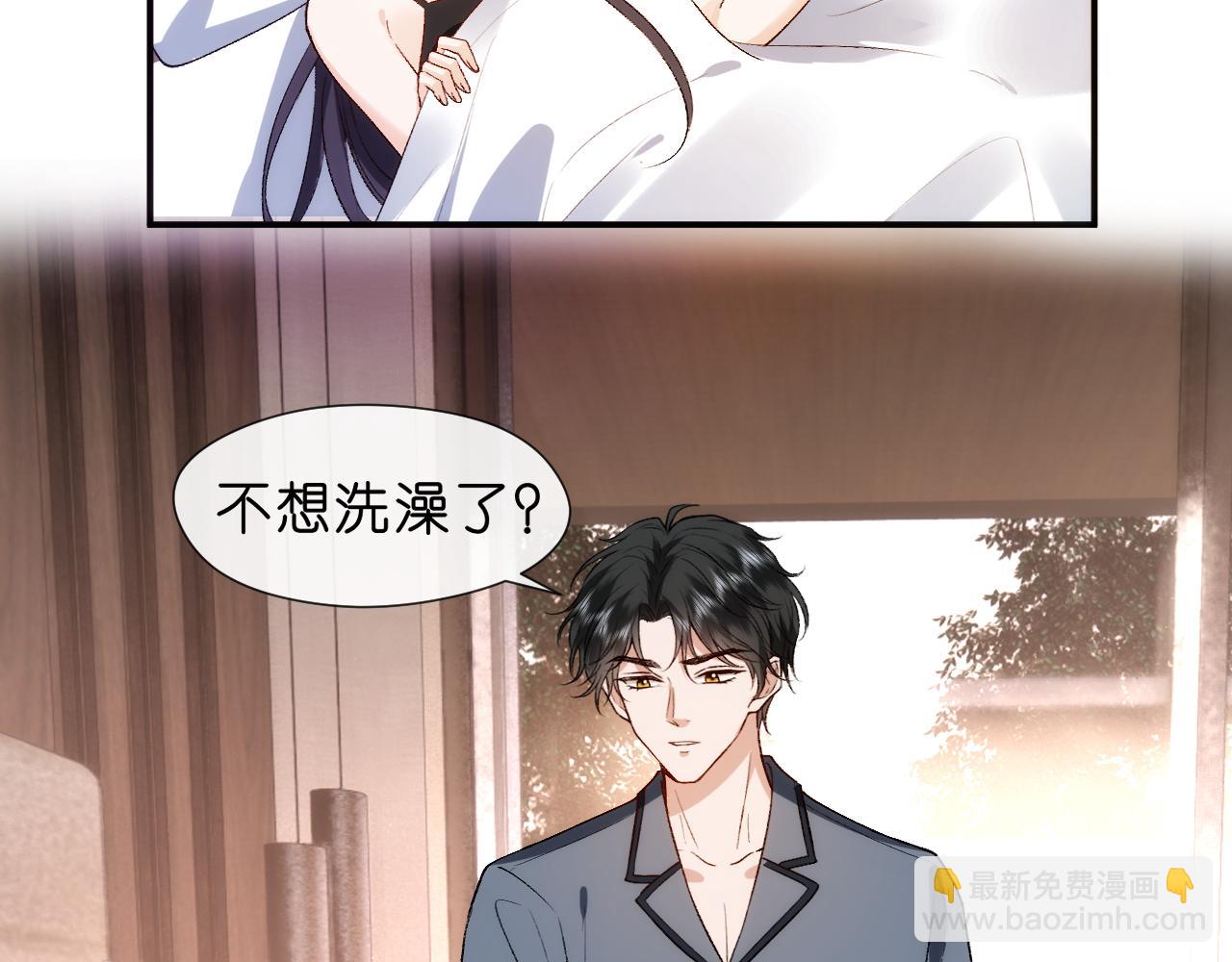第96话 擦药12