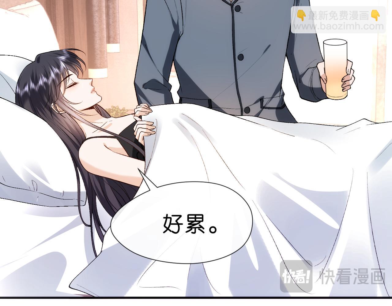 第96话 擦药13