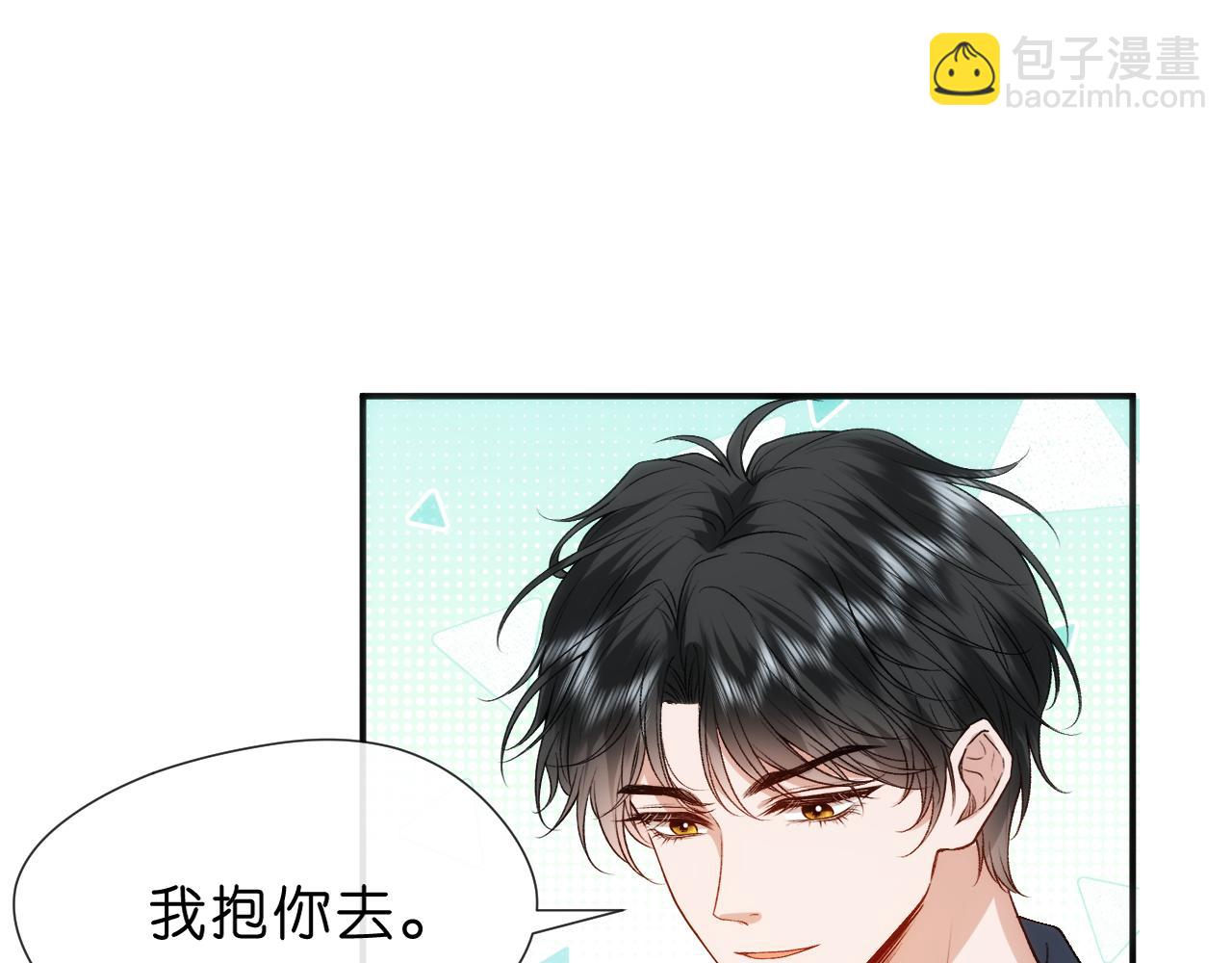 第96话 擦药14
