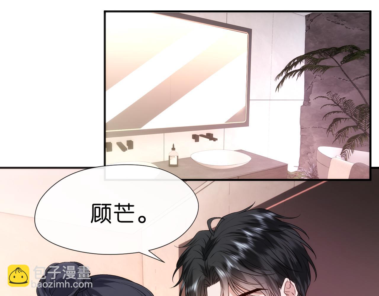 第96话 擦药18