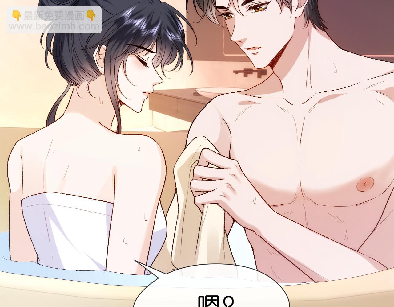 第96话 擦药19