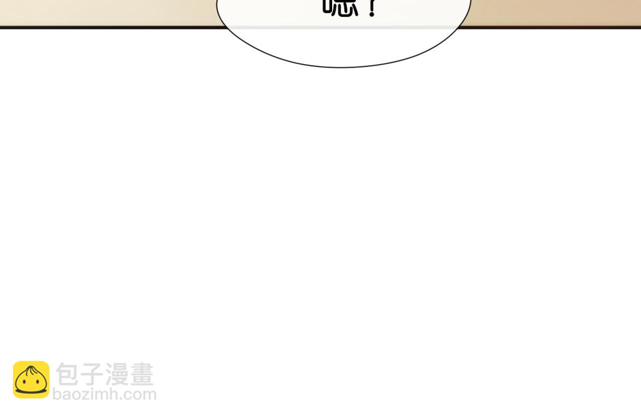 第96话 擦药20