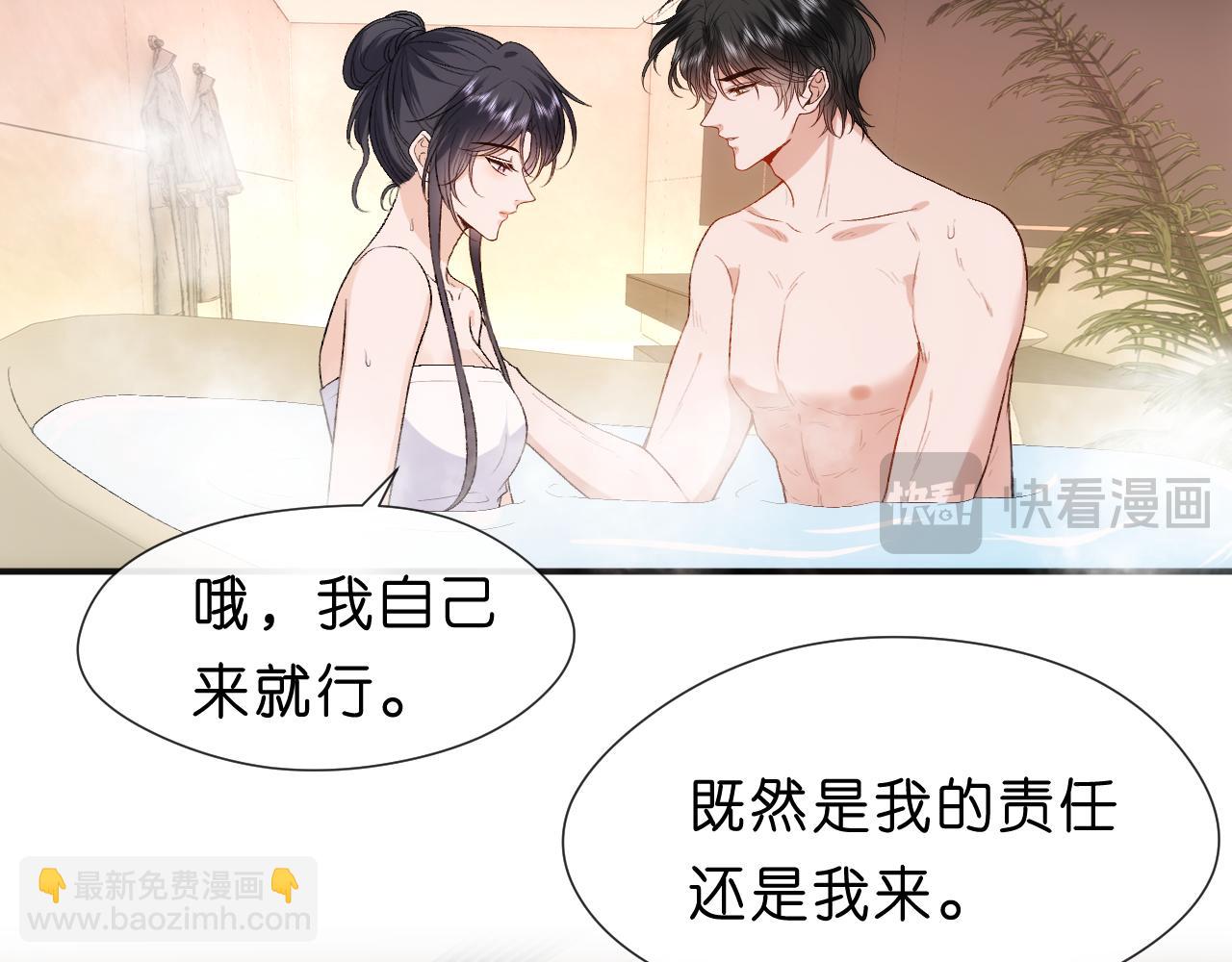 第96话 擦药25