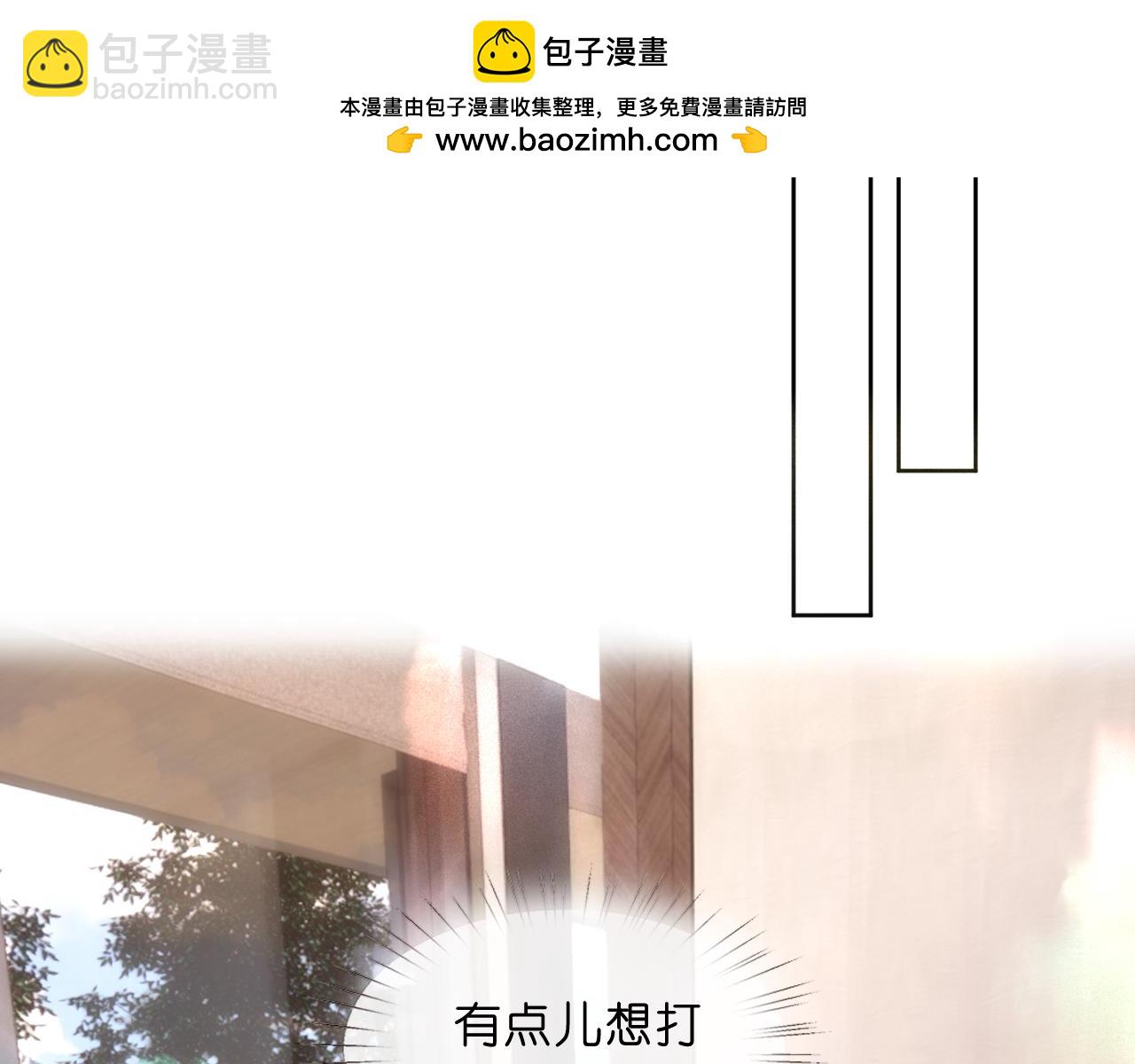 第96话 擦药28