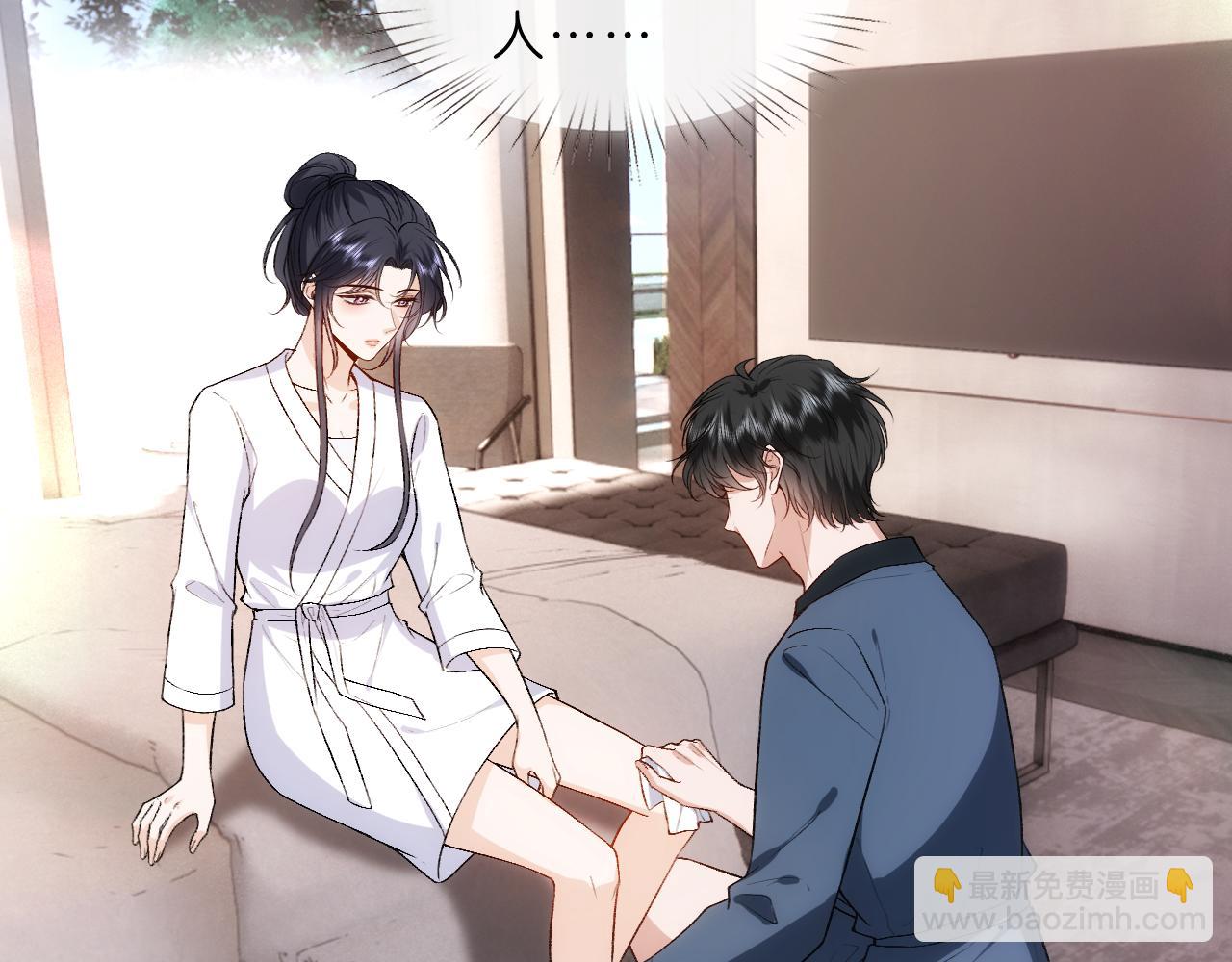 第96话 擦药29