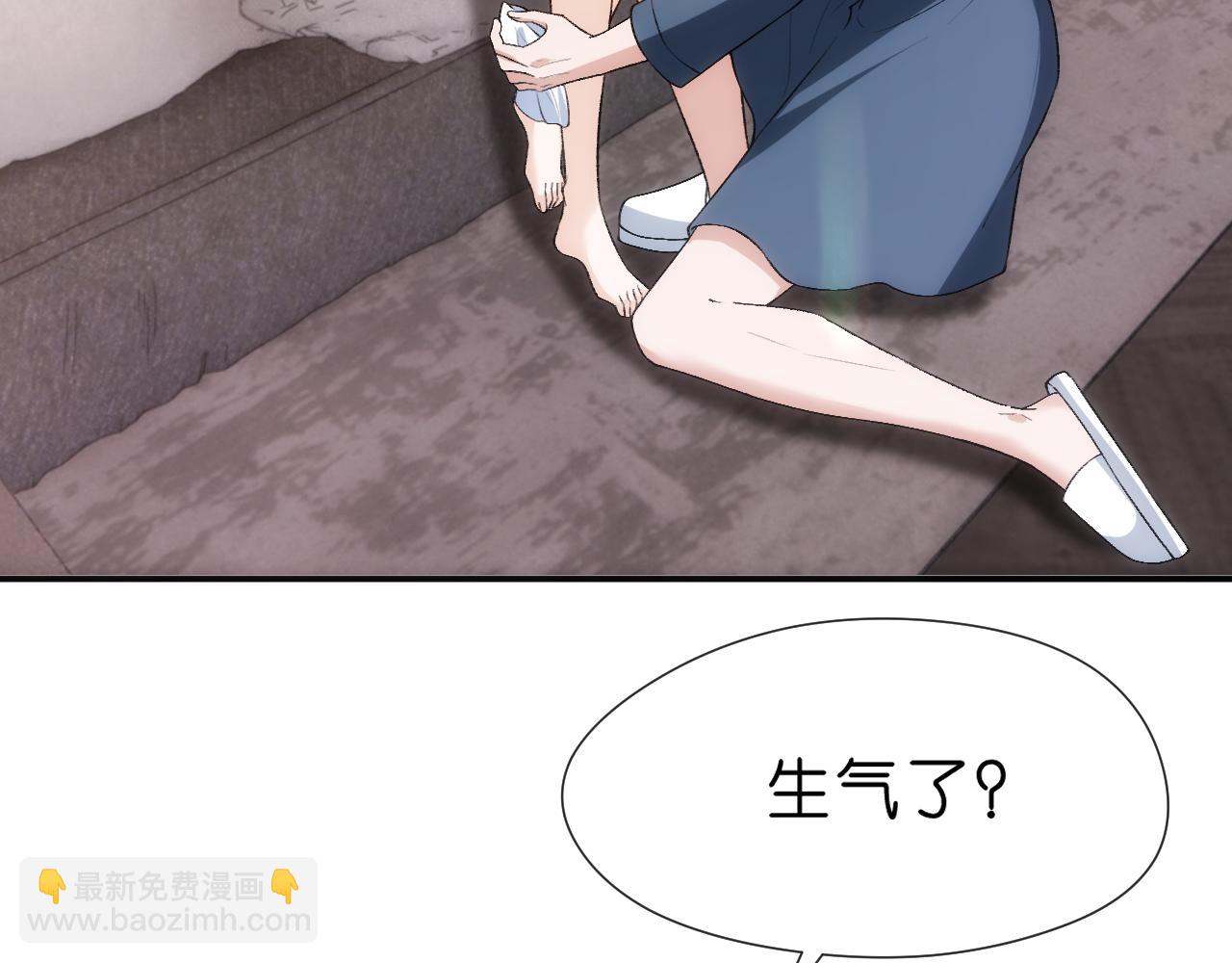 第96话 擦药30