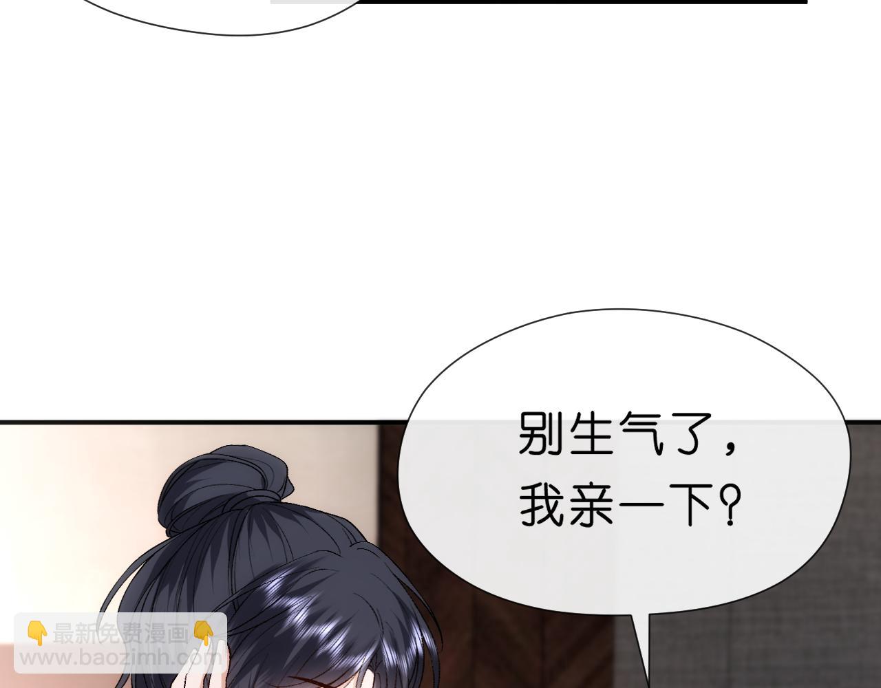 第96话 擦药32