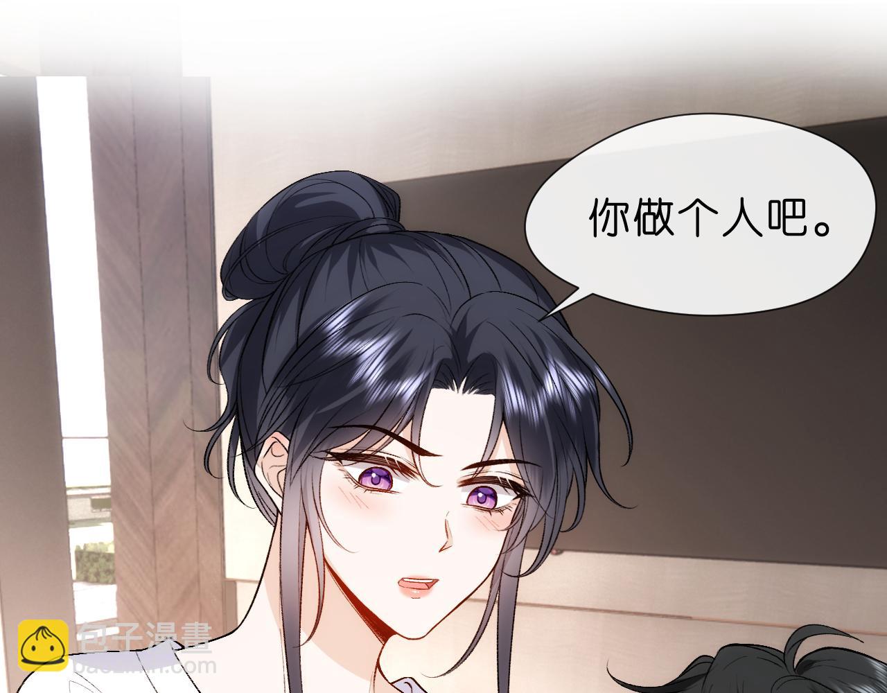 第96话 擦药36