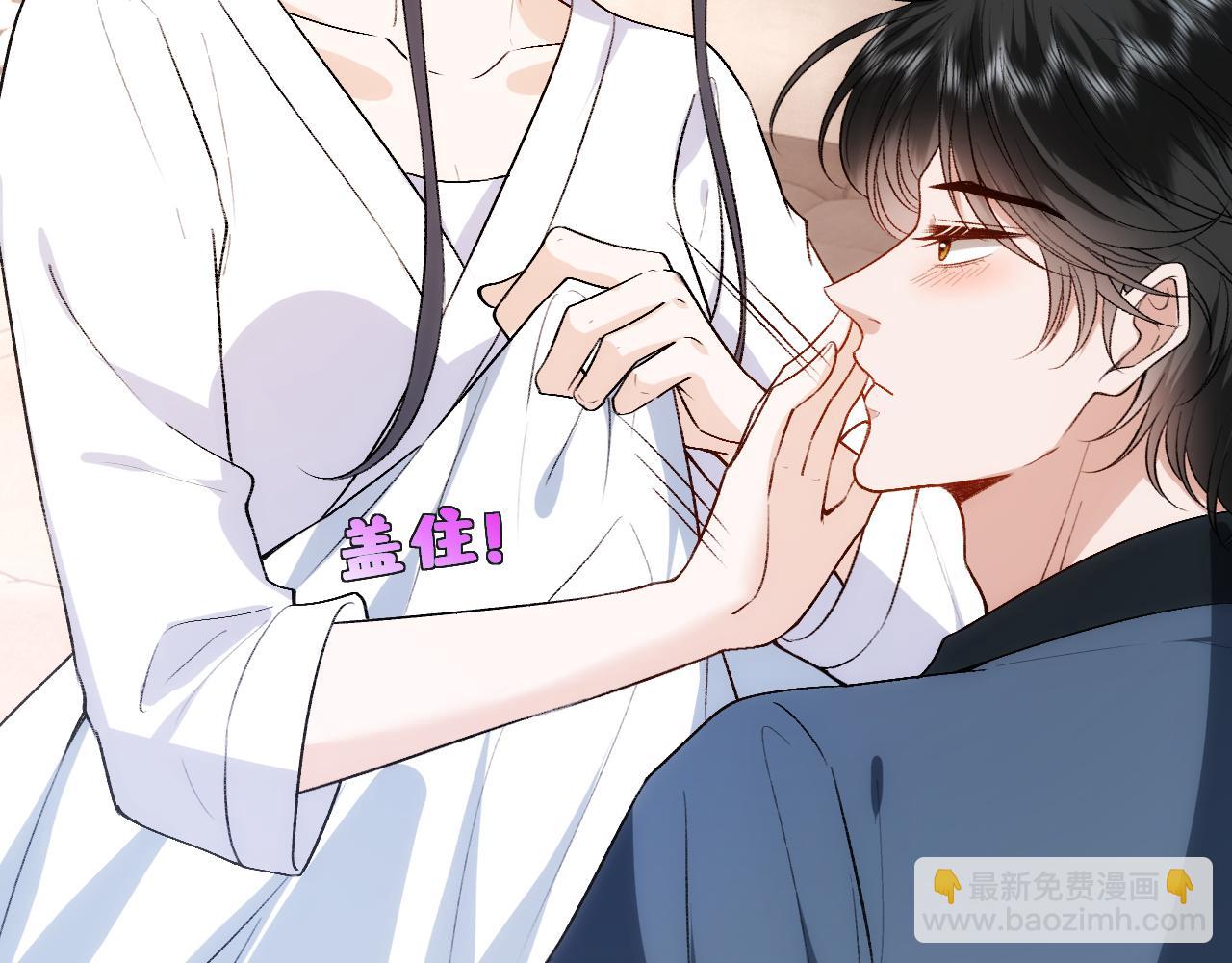 第96话 擦药37