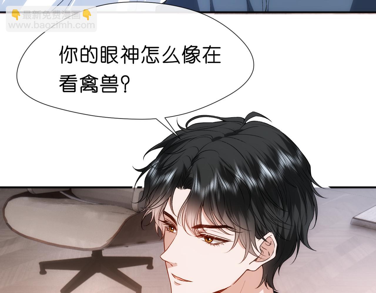 第96话 擦药38