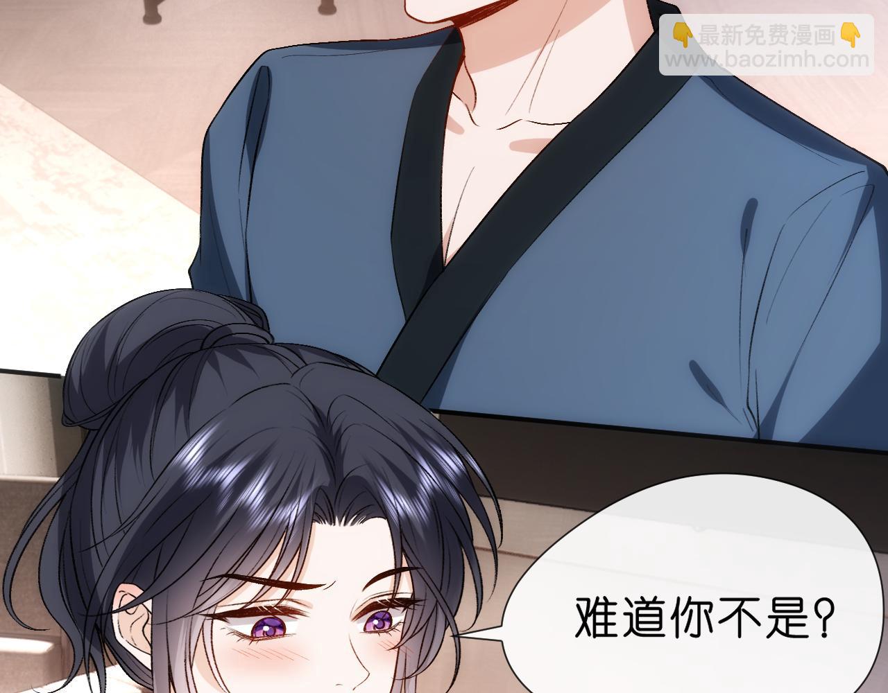 第96话 擦药39
