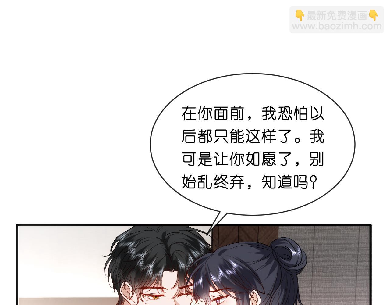 第96话 擦药42
